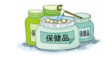 省食藥監(jiān)局公布12批次不合格保健食品，出版物零售渠道亦需警惕