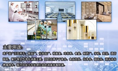 銓聚供應移動式臭氧消毒機 為制藥空間、庫房與車間提供高效殺菌解決方案